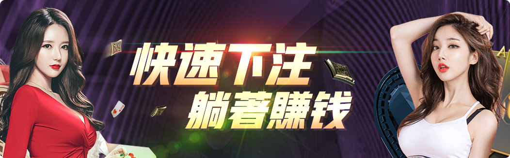 新2皇冠｜www.hga026.com